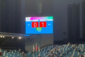 全运会男足U20首日赛果：山东逆转取胜，广东、上海收获开门红