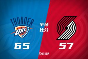 各打一节好球！雷霆半场领先开拓者8分 SGA17+5 杨瀚森未出场